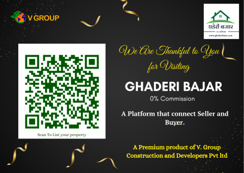 घडेरी किन्दा ध्यान दिनु पर्ने १० महत्वपूर्ण कुरा